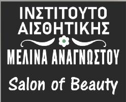 Melina’s Salon - Μελίνα Αναγνώστου
