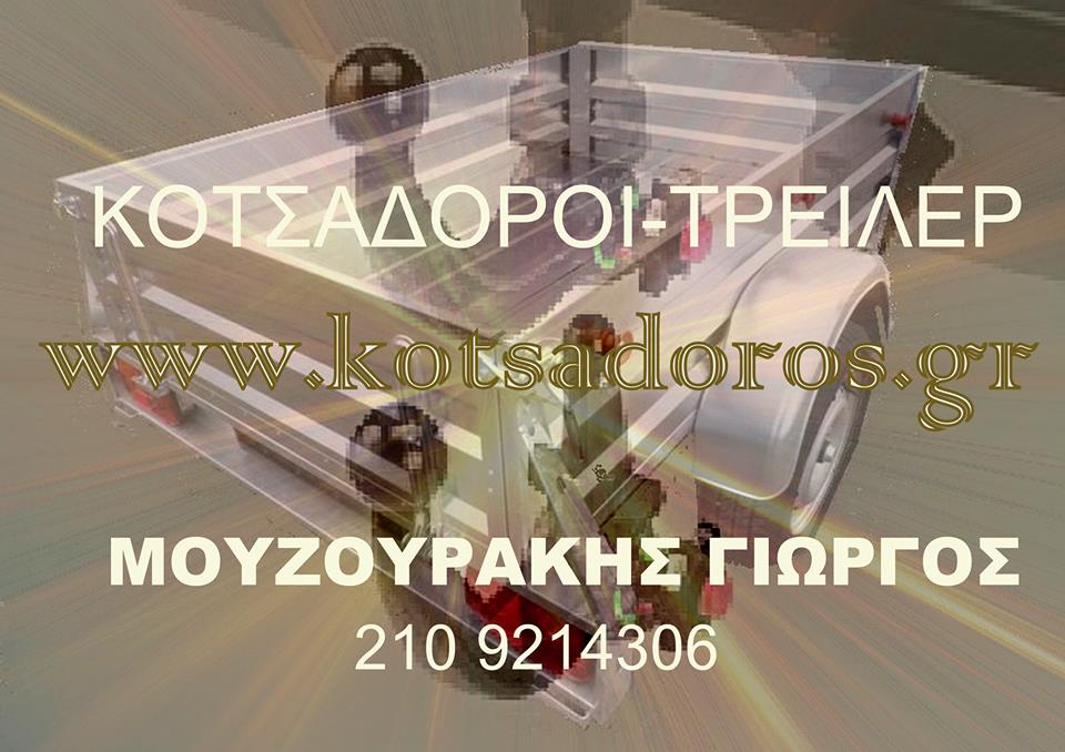 10450640_740587872650969_1809026174694031917_n.jpg