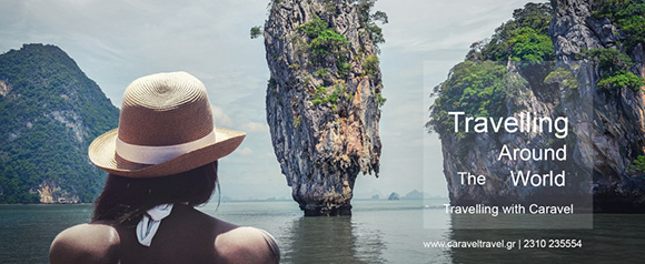 Caravel-Travelling-with-Caravel.jpg