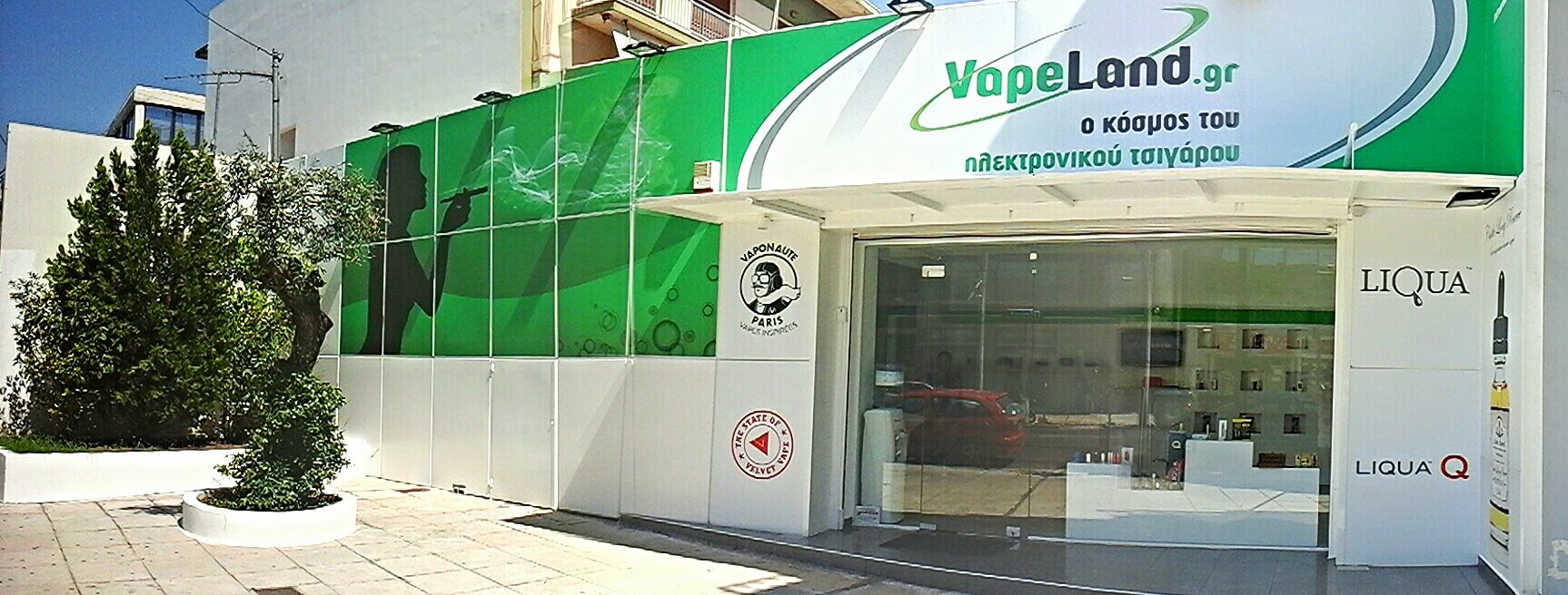 εξωφυλλο.jpg
