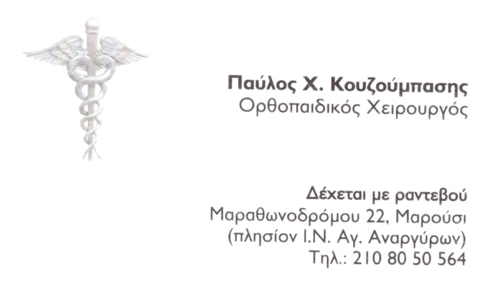 κάρτα.png