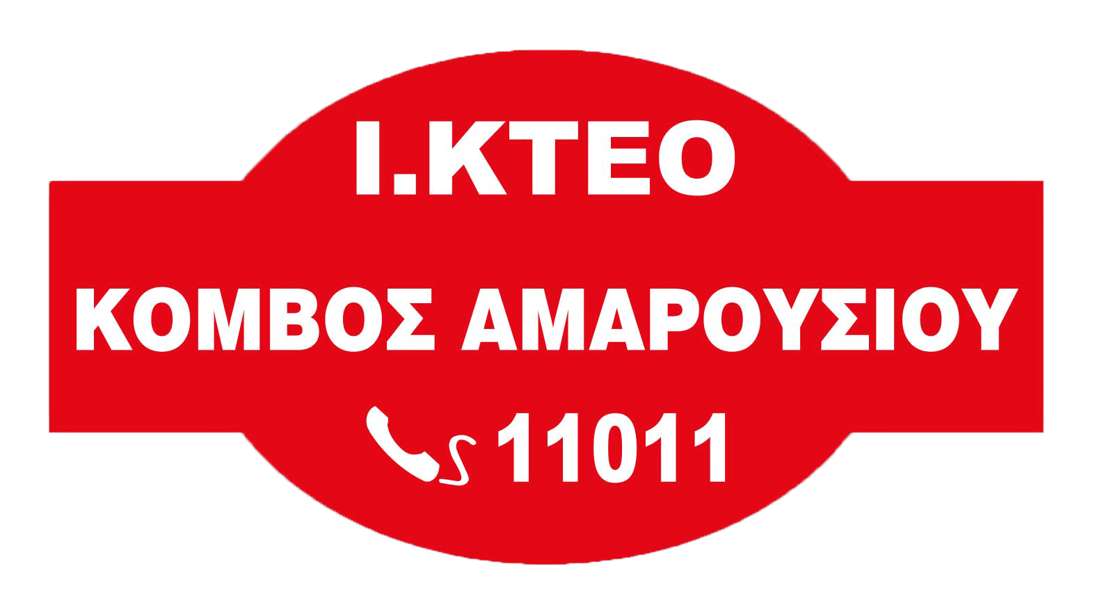 LOGO-IKTEO-KOMVOS-ΑΜΑROUSIOU.png