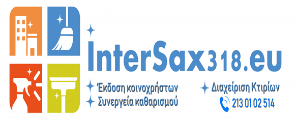 logo-intersax318-580x238.png
