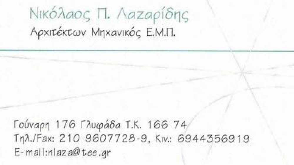 laxaridis-nik-2172283.jpg