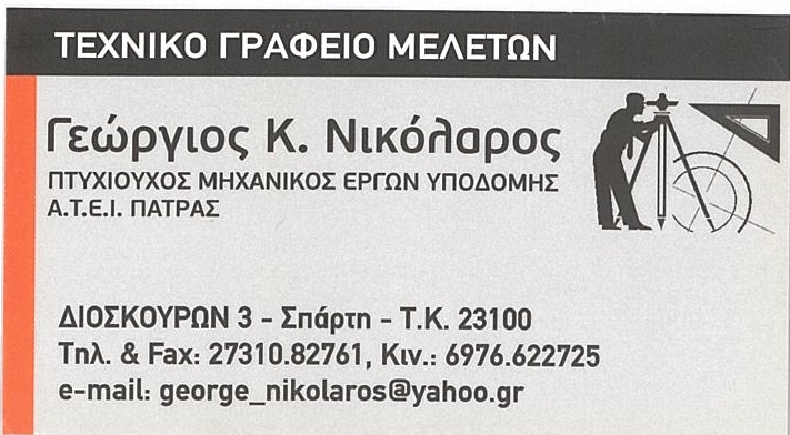 ΚΑΡΤΑ.jpg