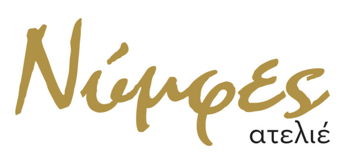 ΝΥΜΦΕΣ-LOGO-696x331.jpg
