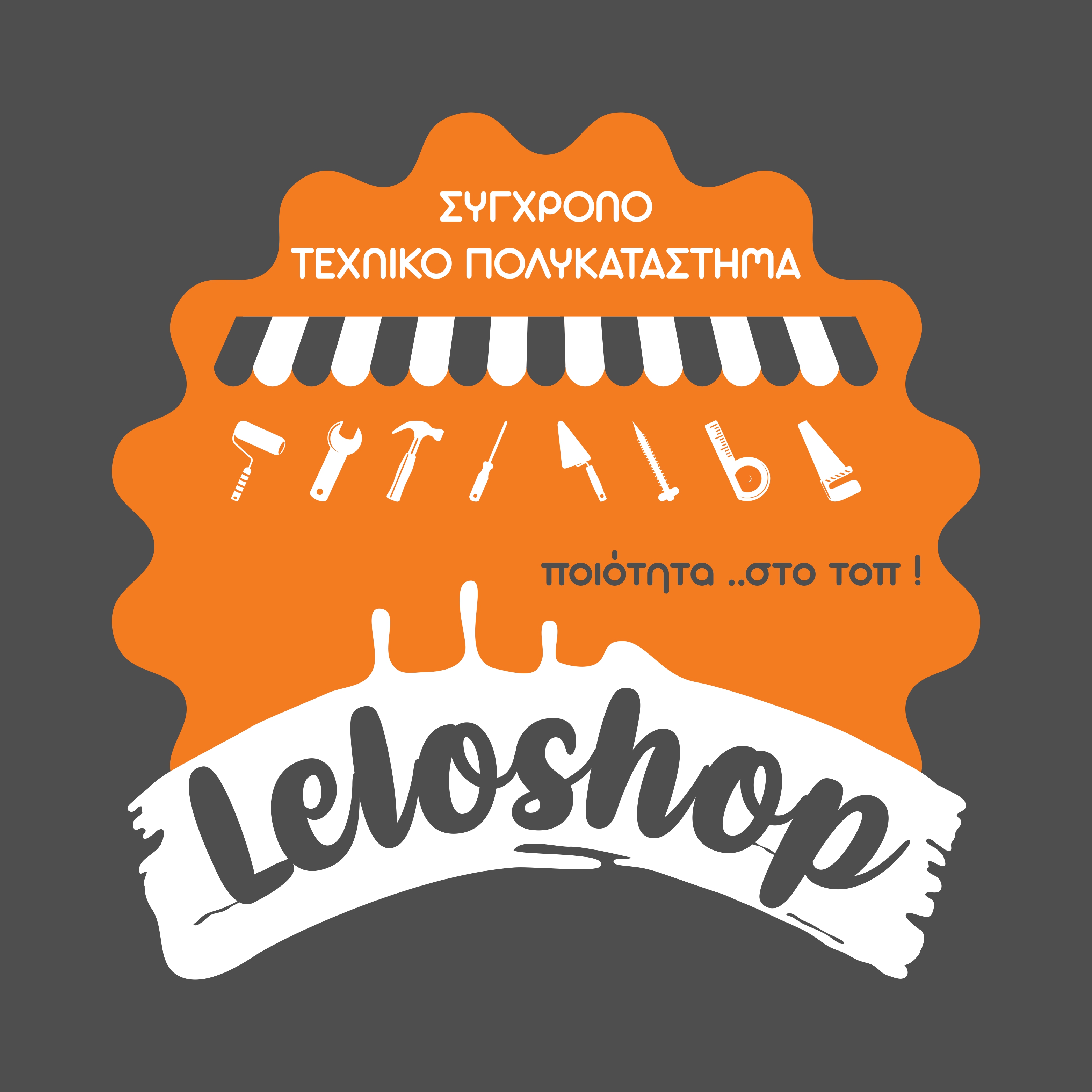 leloshop-1_page-0001.jpg