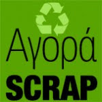 agora_scrap_152-150x150.jpg