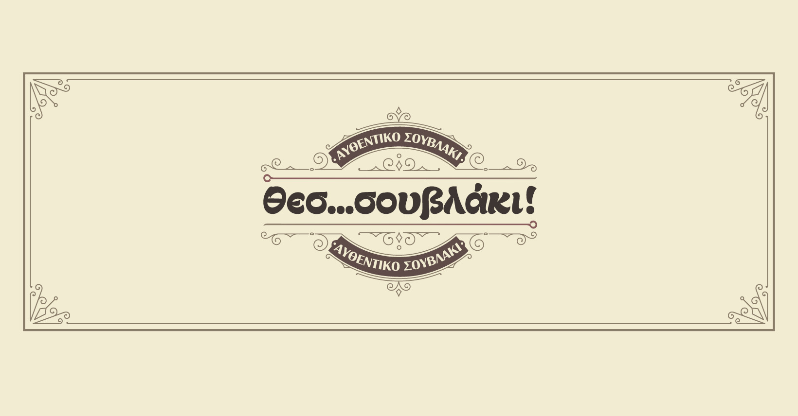 305745417_464406345745409_5704973121899271886_n.png