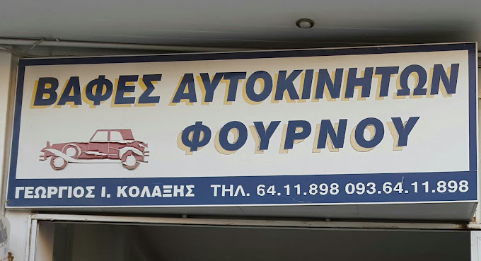 20160121_170633-1-1.jpg