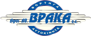 vrakas-logo-300.png