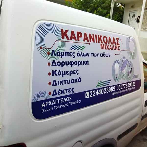 KARANIKOLAS_MICHALIS_d1c2263b8bd34c78be407bfbf713cf74.jpg