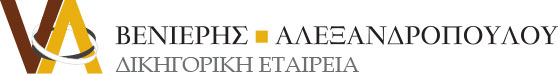 valaw-logo-xl-1.jpg