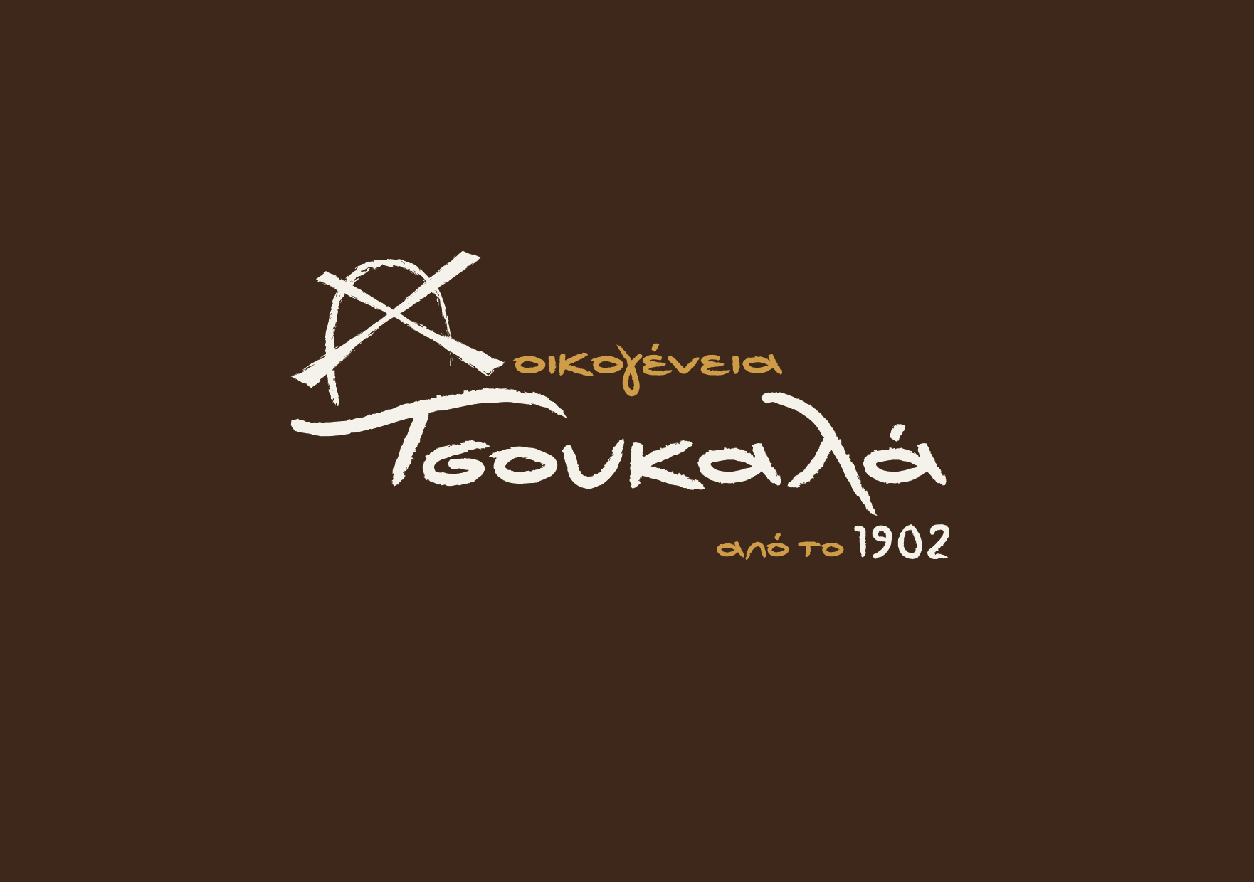 tsoukalas_logo_final.jpg