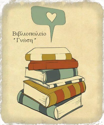 books.jpg