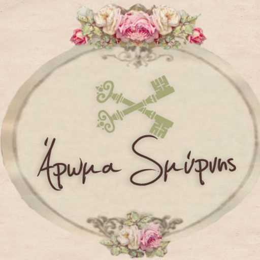 cropped-aroma-logo-1.jpg