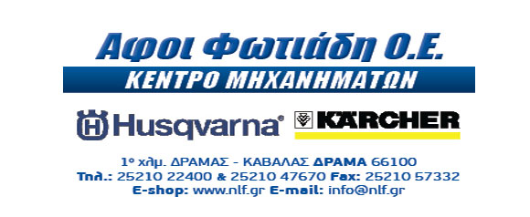 LOGO-ΚΑΡΤΑ.jpg