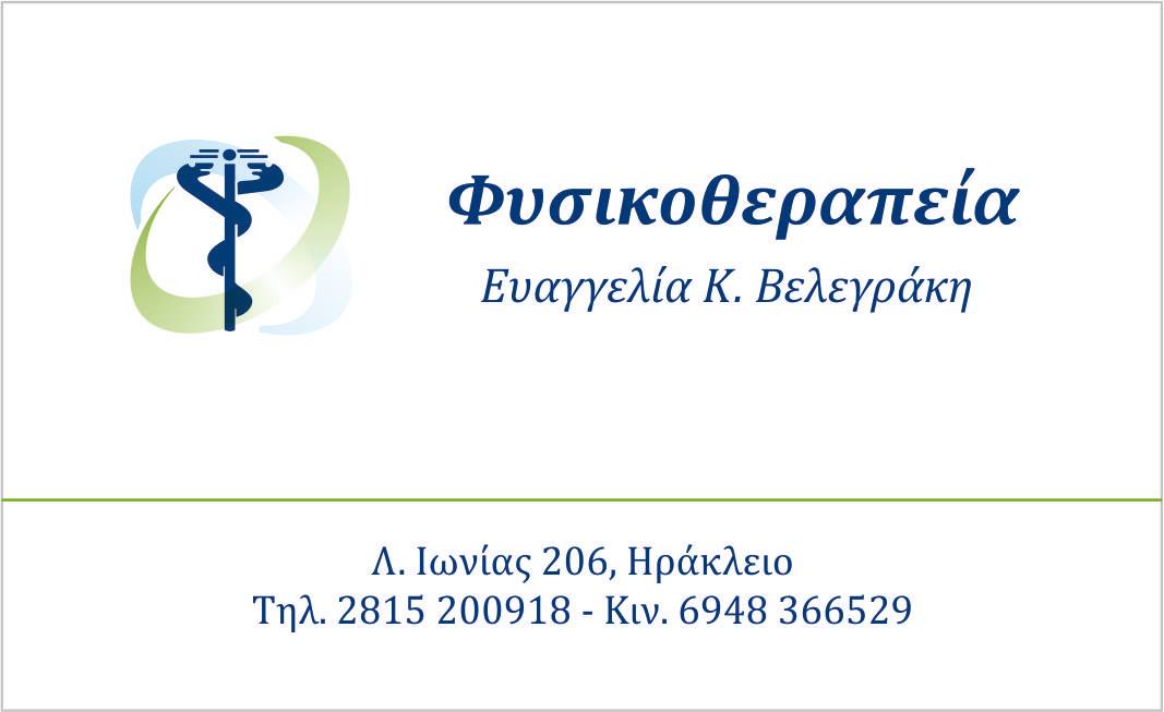 καρτ.jpg