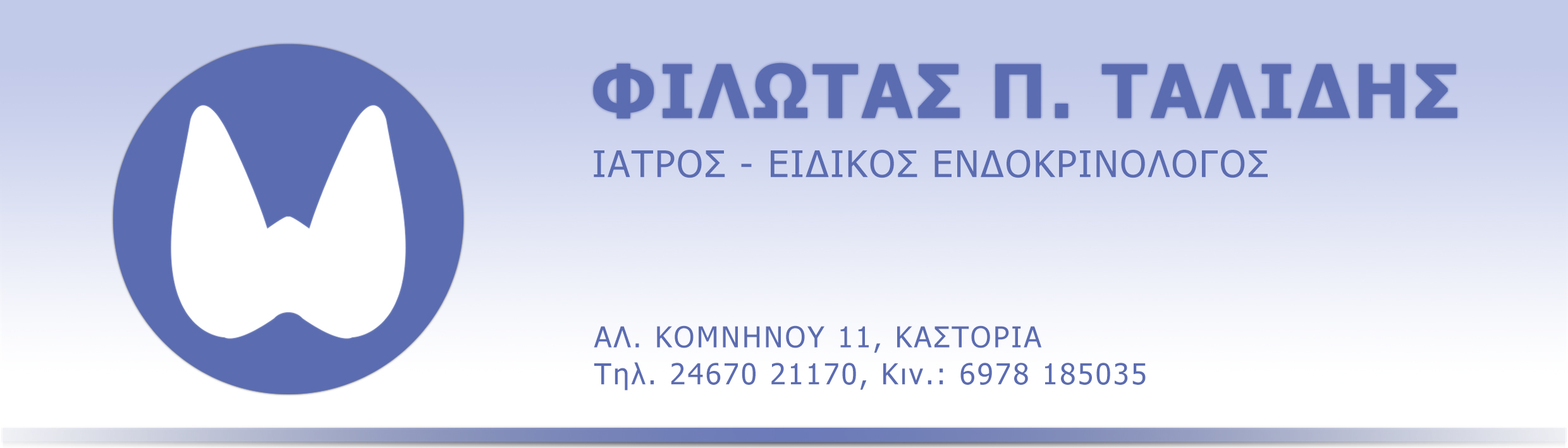 filotas_talidis.jpg
