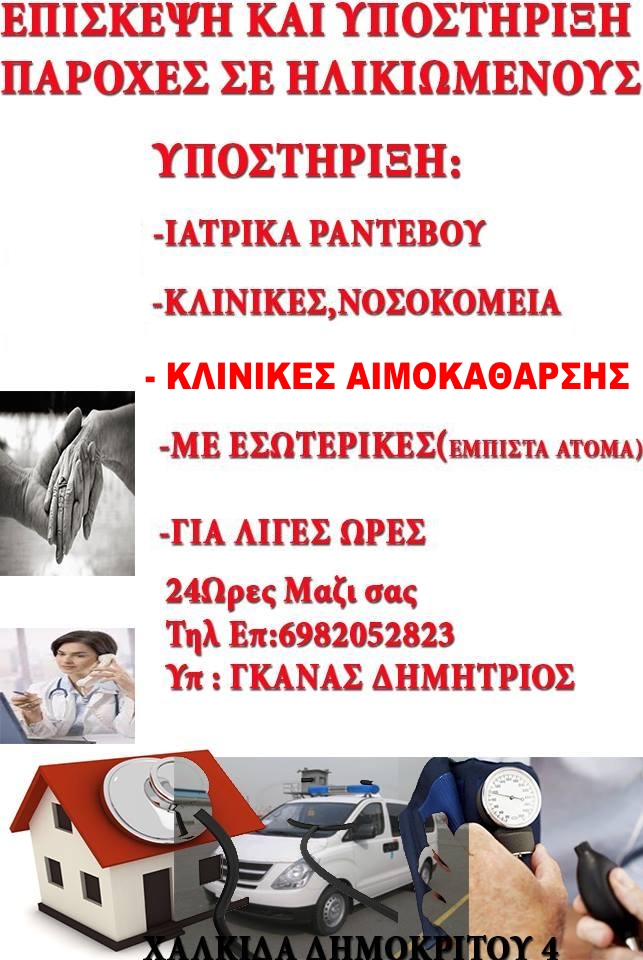 afisa1.jpg
