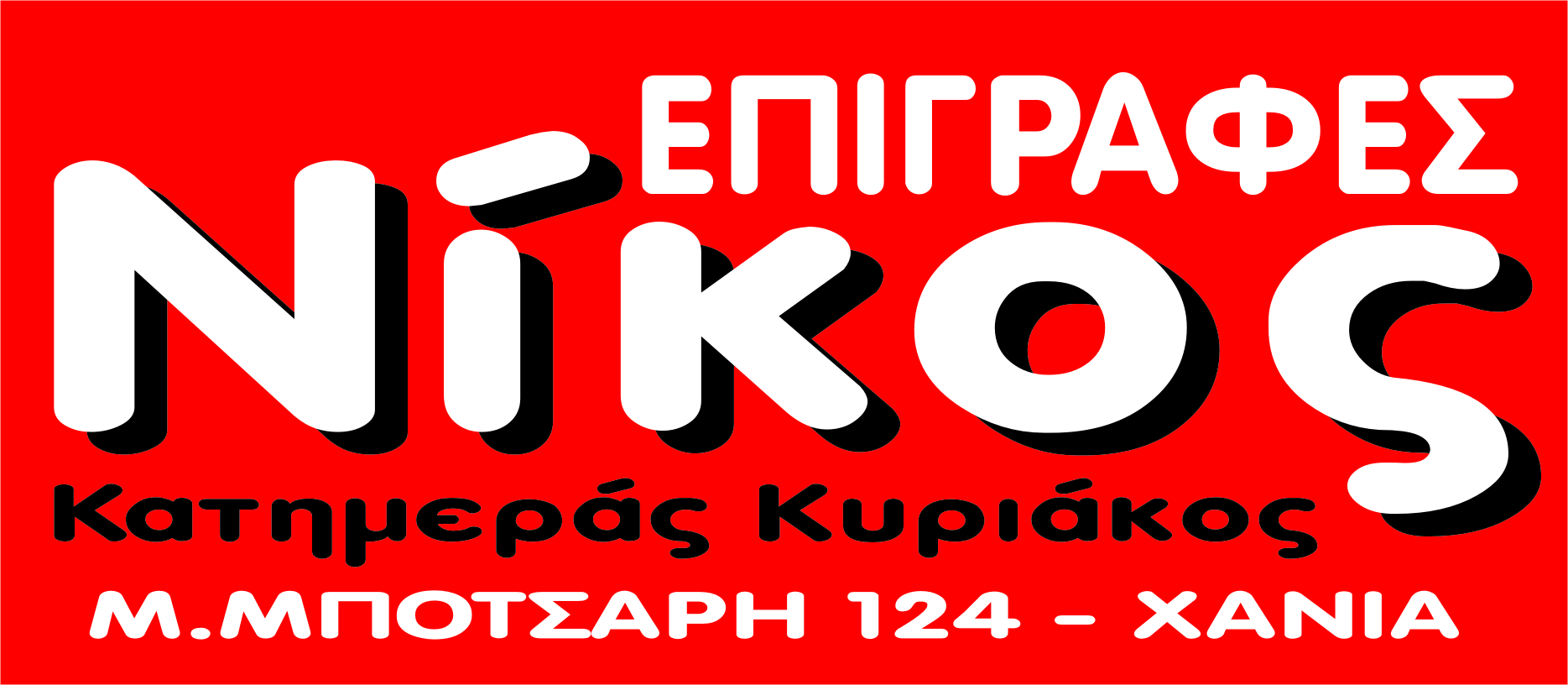 LOGO.jpg