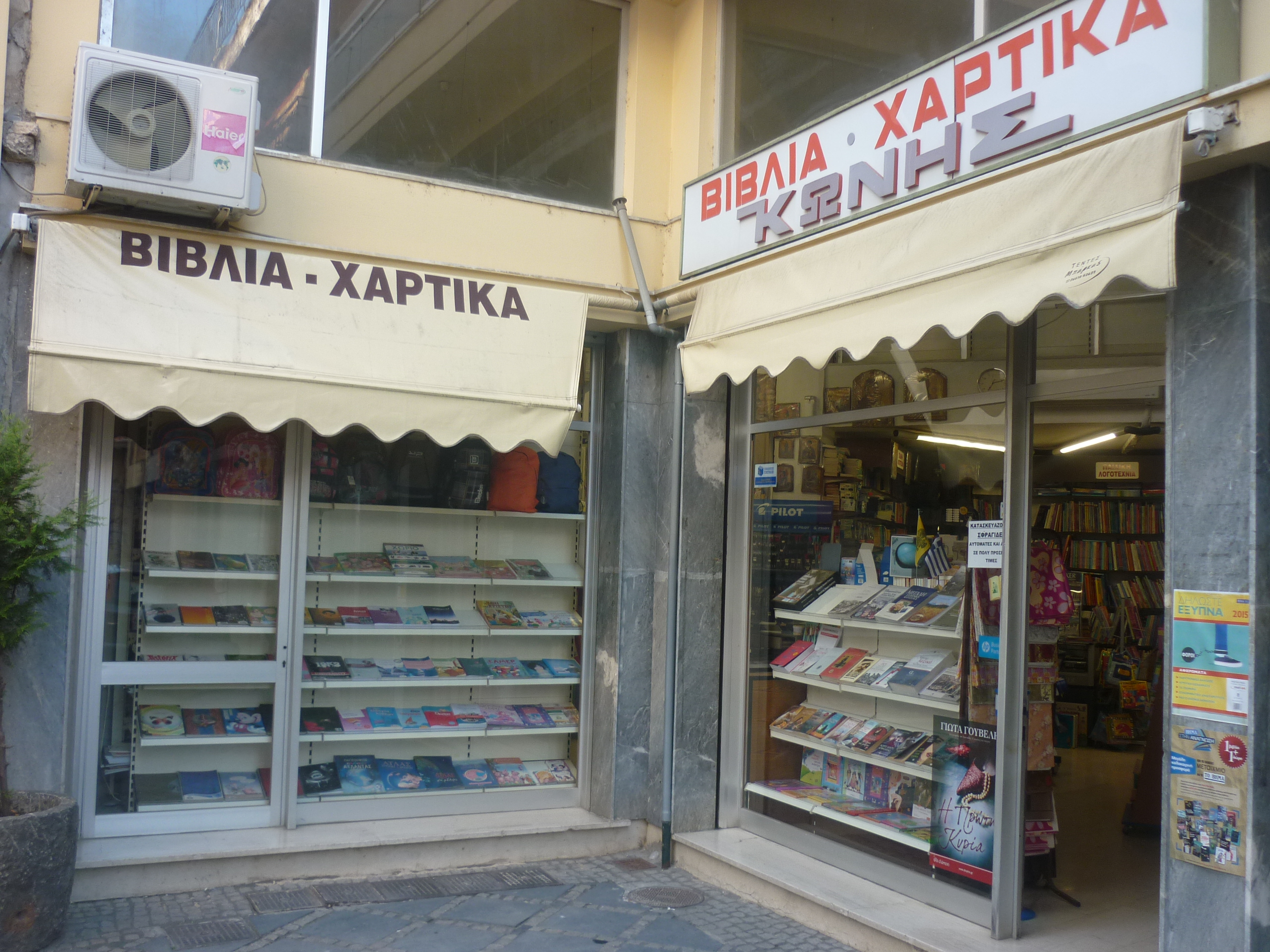 P1010059.JPG