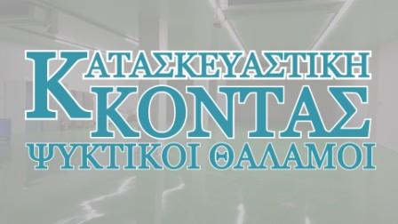 ΛΟΓΟΤΥΠΟ.jpg
