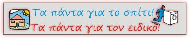 slogan.jpg