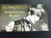 kommotirio.jpg