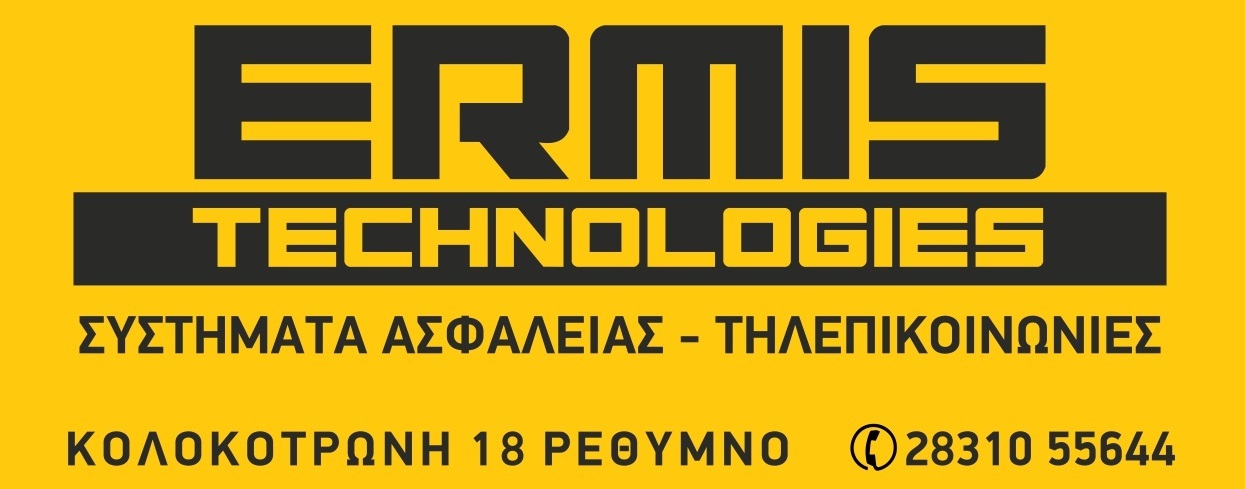 logoertech.jpg