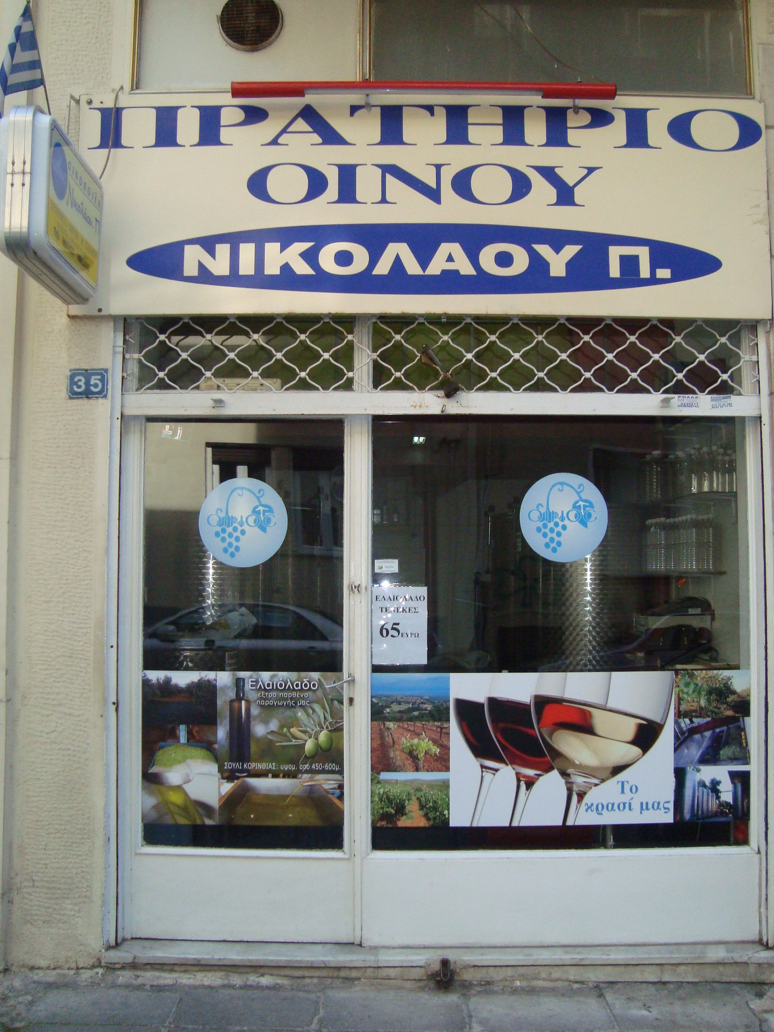 DSC05755.JPG