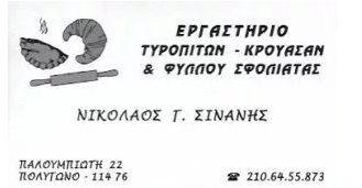 Καταγραφή.png