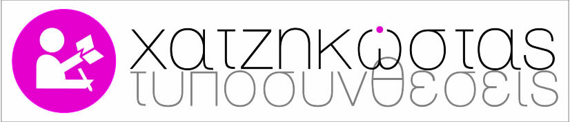 logo_charzikostas.jpg