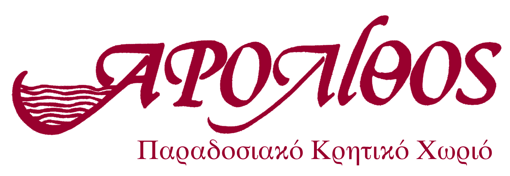 logo_arolithos_greek.jpg