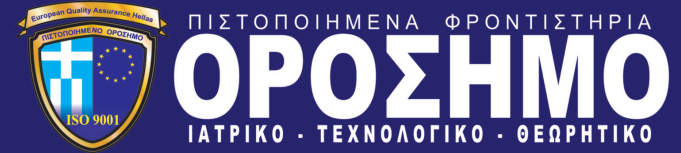 ΛΟΓΟΤΥΠΟ.png