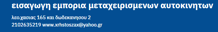 Καταγραφή.png