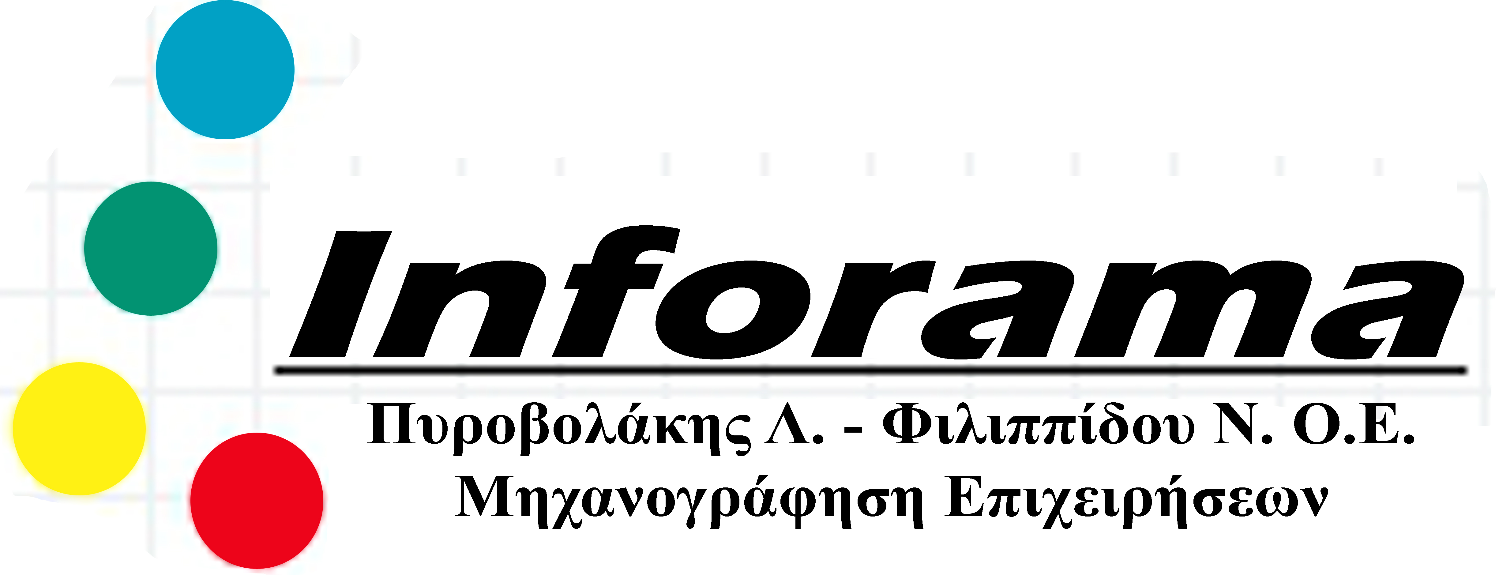inforama_LOGO.jpg