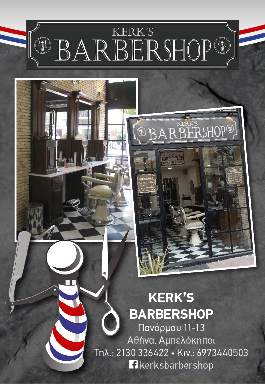 _Kerk's-BarberShop1.jpg