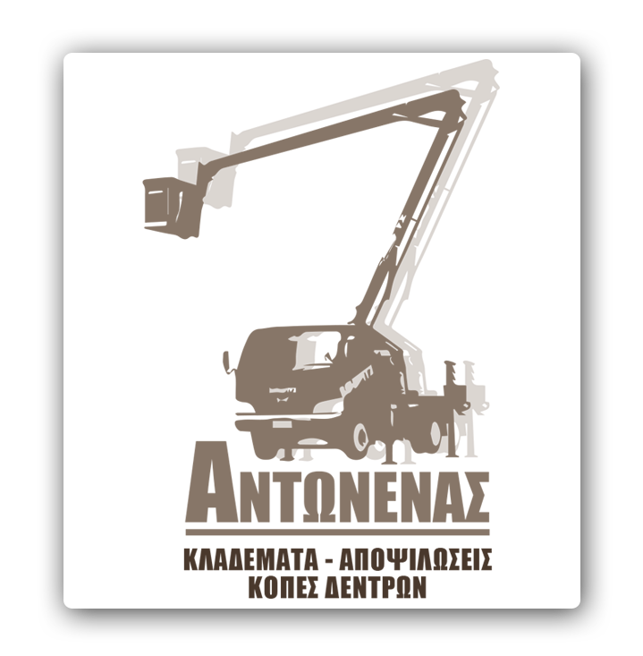 34844-logo-antonenas.png