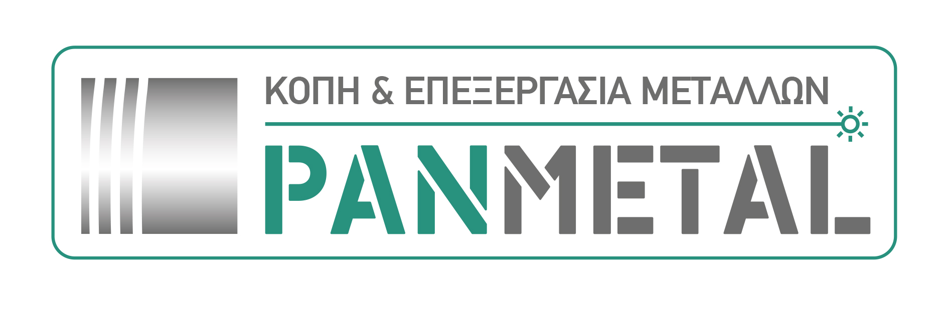 panmetal logo 1.jpg