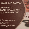 download.png