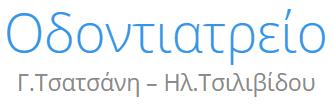 Τσιλιβίδου Ήλια Δ.