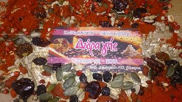 ΔΩΡΑ ΓΗΣ  - ΤΣΕΛΕΠΙΔΟΥ ΔΙΑΜ. ΘΕΟΔΩΡΑ