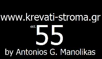 KREVATI-STROMA.GR