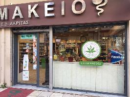 Ακρίτας Σταύρος Ξ.