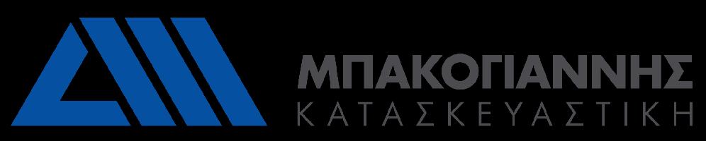 ΜΠΑΚΟΓΙΑΝΝΗΣ ΚΑΤΑΣΚΕΥΑΣΤΙΚΗ - ΑΝΤΩΝΙΟΣ Η. ΜΠΑΚΟΓΙΑΝΝΗΣ ΚΑΙ ΣΙΑ ΕΕ