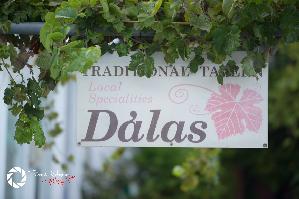 ΠΑΡΑΔΟΣΙΑΚΗ ΤΑΒΕΡΝΑ ΝΤΑΛΑΣ -ΜΑΝΩΛΑ ΜΑΡΙΑ