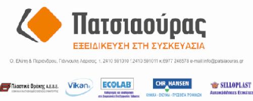 ΠΑΤΣΙΑΟΥΡΑΣ ΝΙΚΟΛΑΟΣ Μ.ΙΚΕ