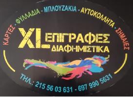 XL EPIGRAFES