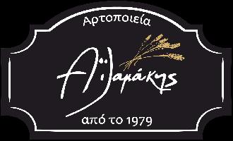 ΑΙΛΑΜΑΚΗΣ ART CAFE